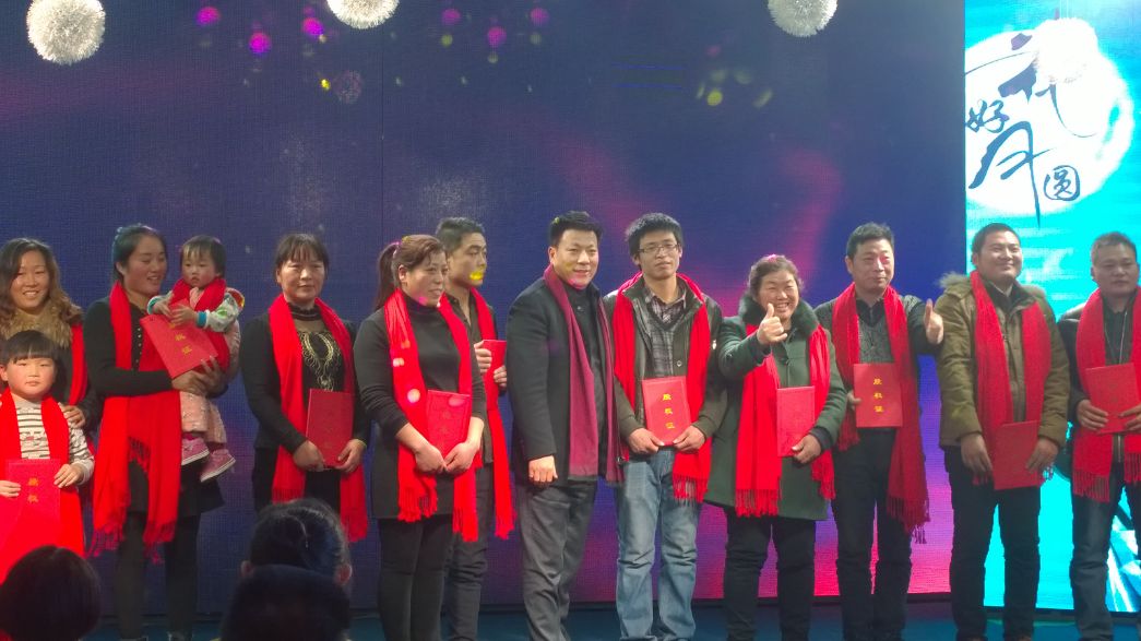 程師傅客戶答謝會(huì)