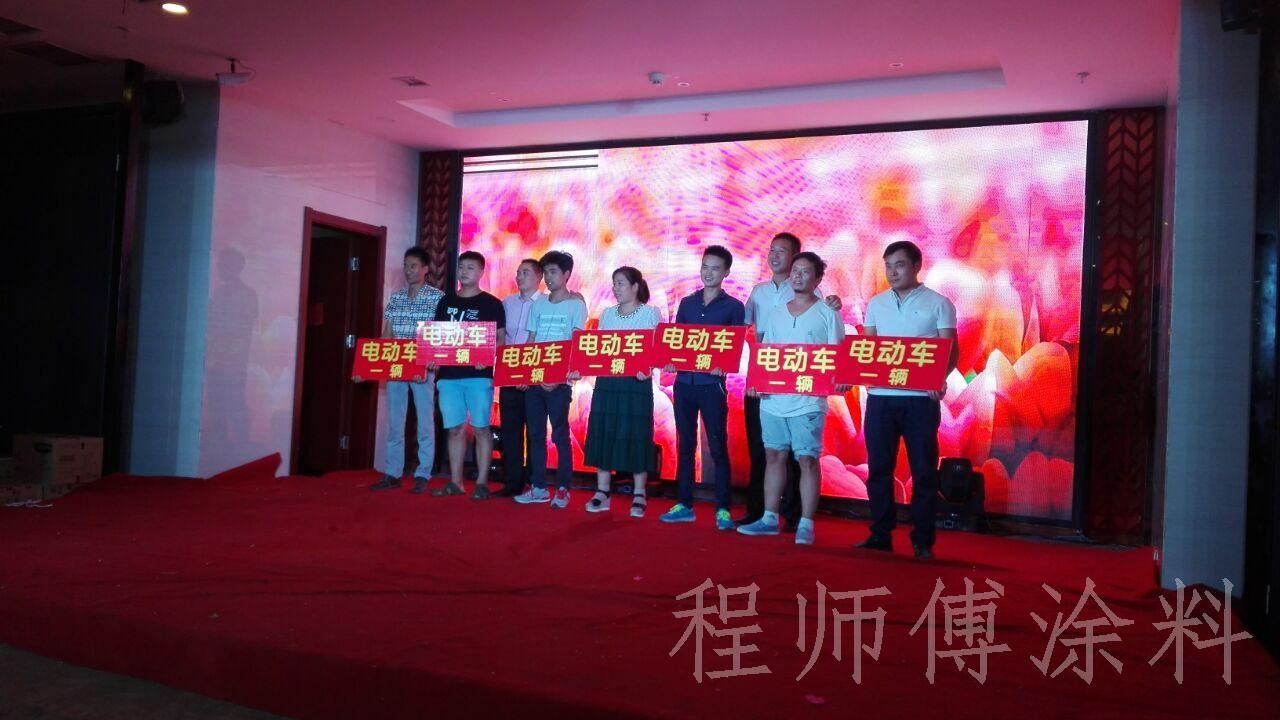 程師傅膩子獎品電動車