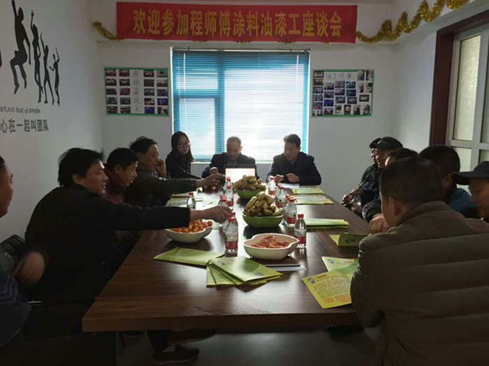 油工座談會(huì) 油工座談會(huì)