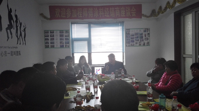 經銷商座談會