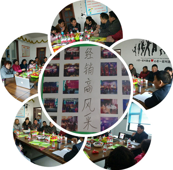 程師傅經銷商座談會