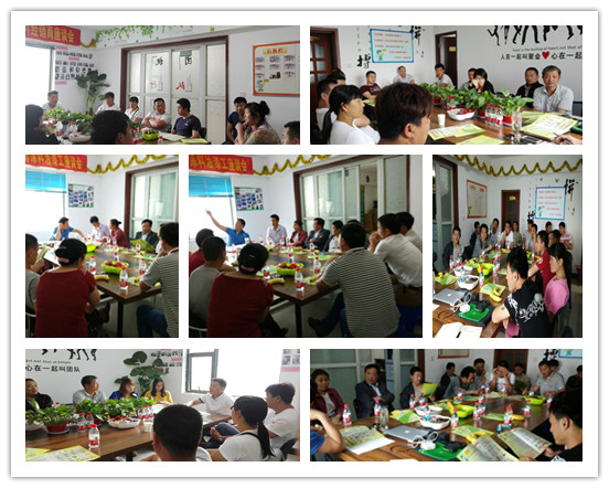 程師傅涂料三屆經(jīng)銷商座談會 程師傅涂料三屆經(jīng)銷商座談會