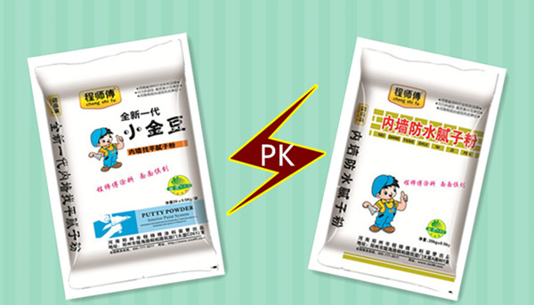 普通膩?zhàn)优c耐水膩?zhàn)? alt=