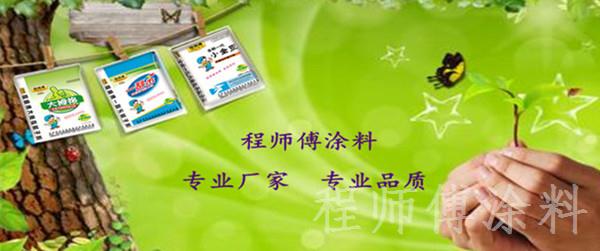 鄭州粉刷石膏廠家