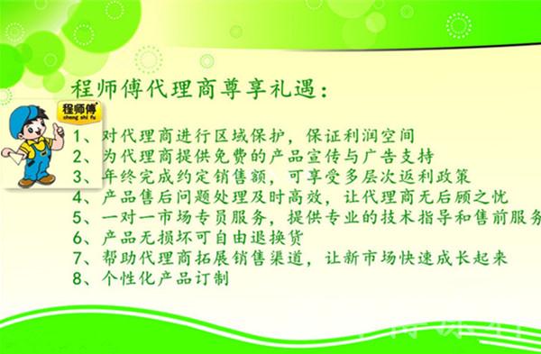 代理商尊享禮遇 代理商尊享禮遇