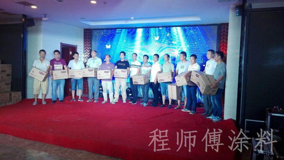 程師傅頒獎現場