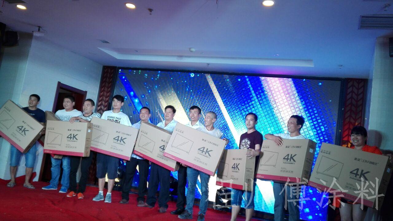 程師傅答謝會獎品