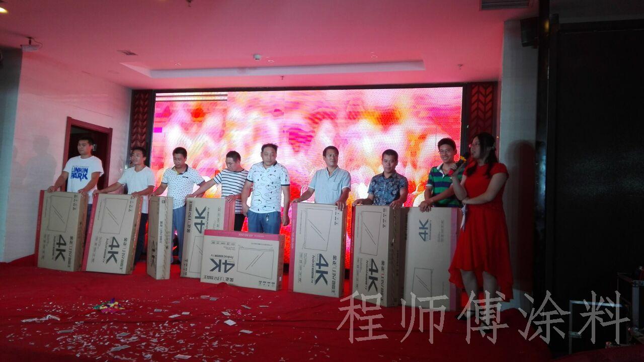 程師傅答謝會獎品42