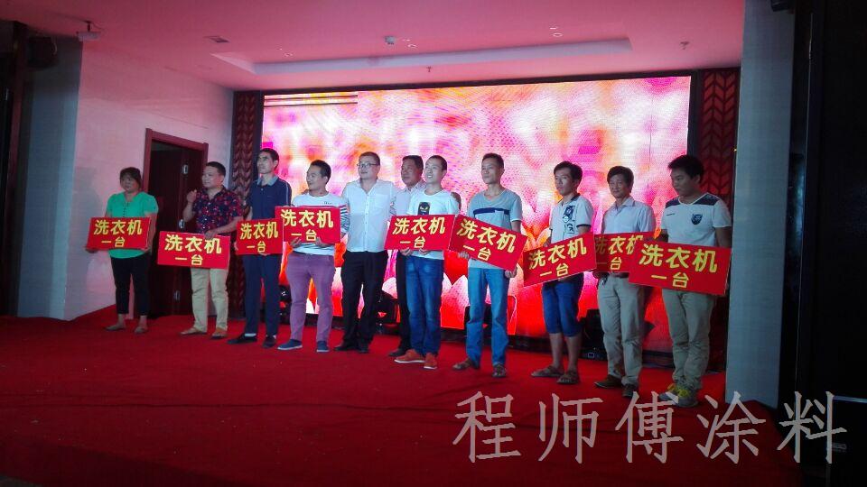 程師傅答謝會獎品 程師傅答謝會獎品