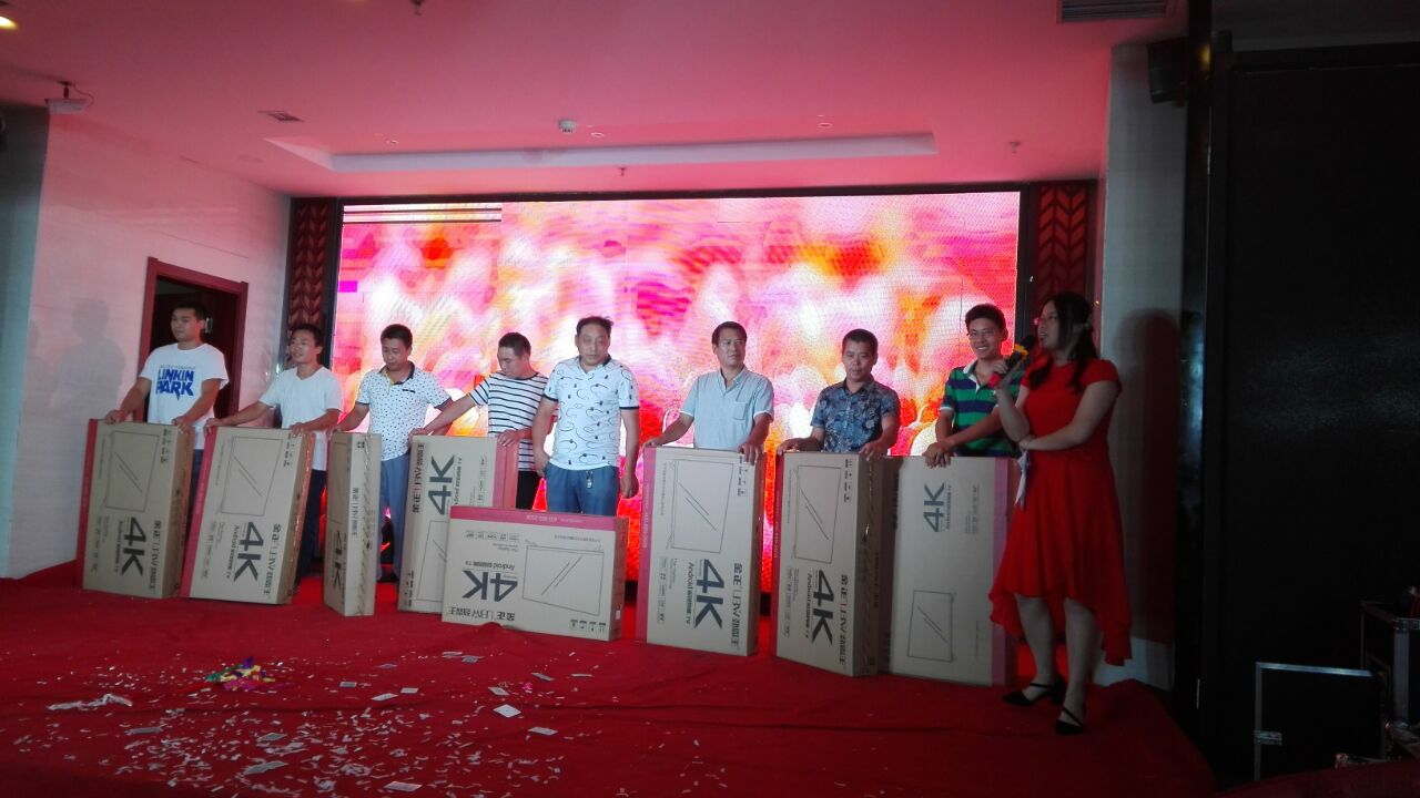 程師傅涂料2016年度中秋答謝會(huì)頒獎(jiǎng)現(xiàn)場(chǎng)