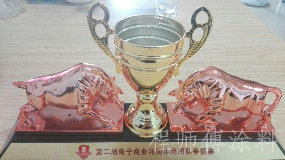 程師傅涂料榮獲河南第二屆牛商爭(zhēng)霸賽銅牛獎(jiǎng)