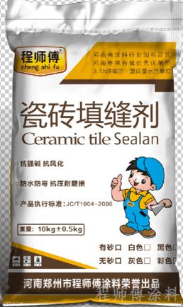 程師傅瓷磚填縫劑