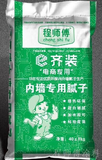 程師傅膩子粉電商專用