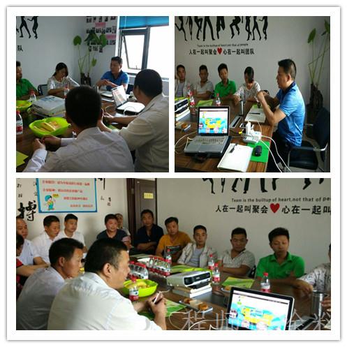 程師傅第七屆油工座談會(huì)