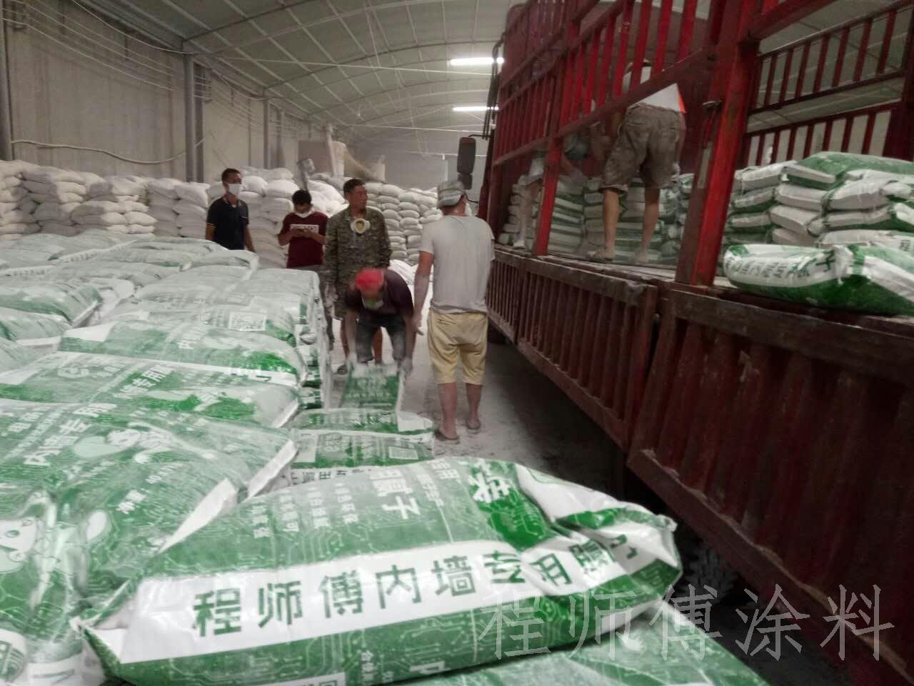 程師傅內墻膩子粉