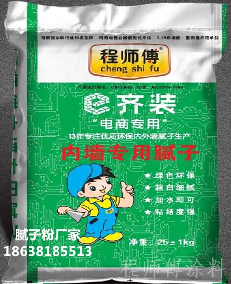 電商包裝正電話