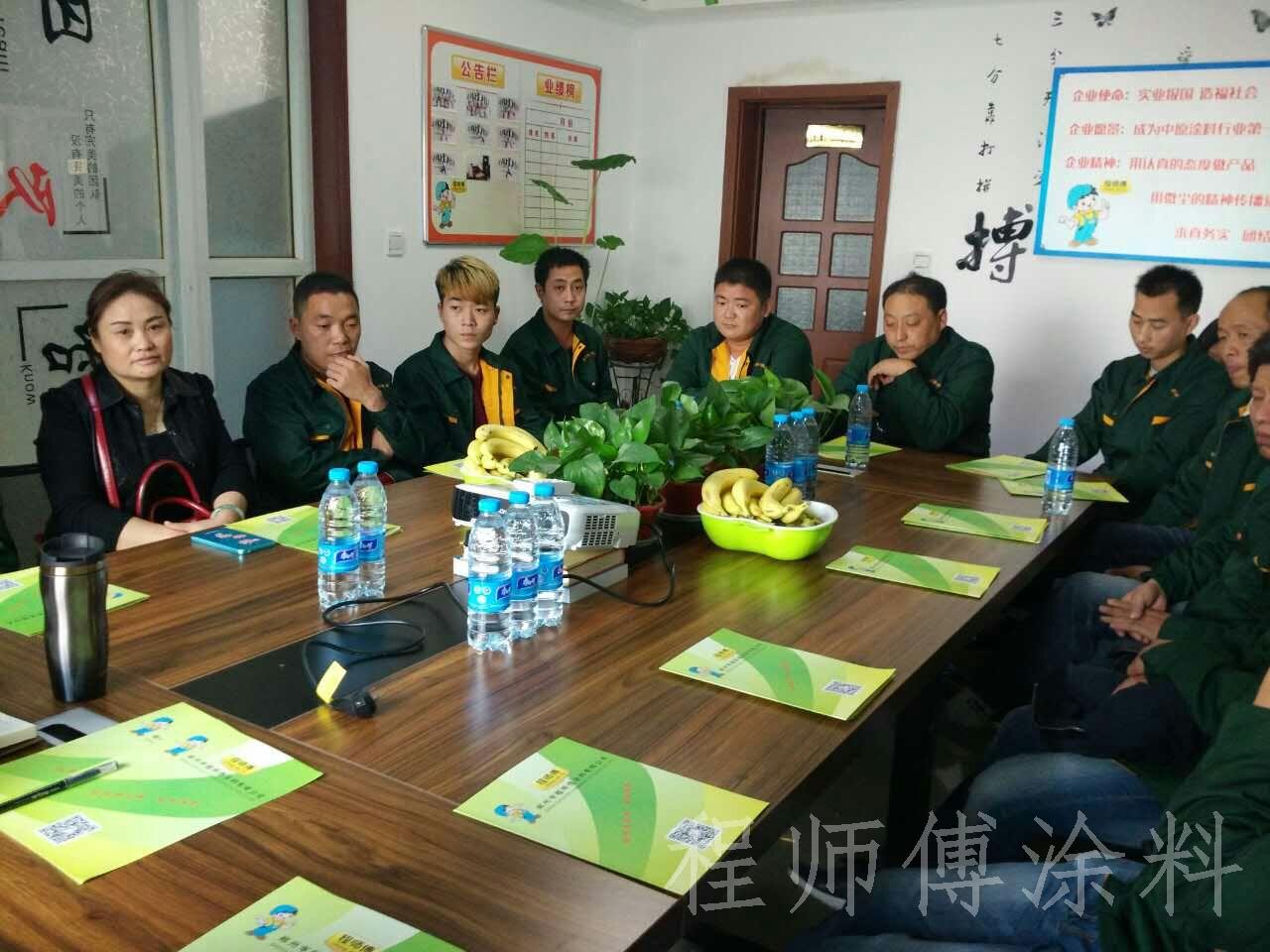 程師傅油漆工座談會