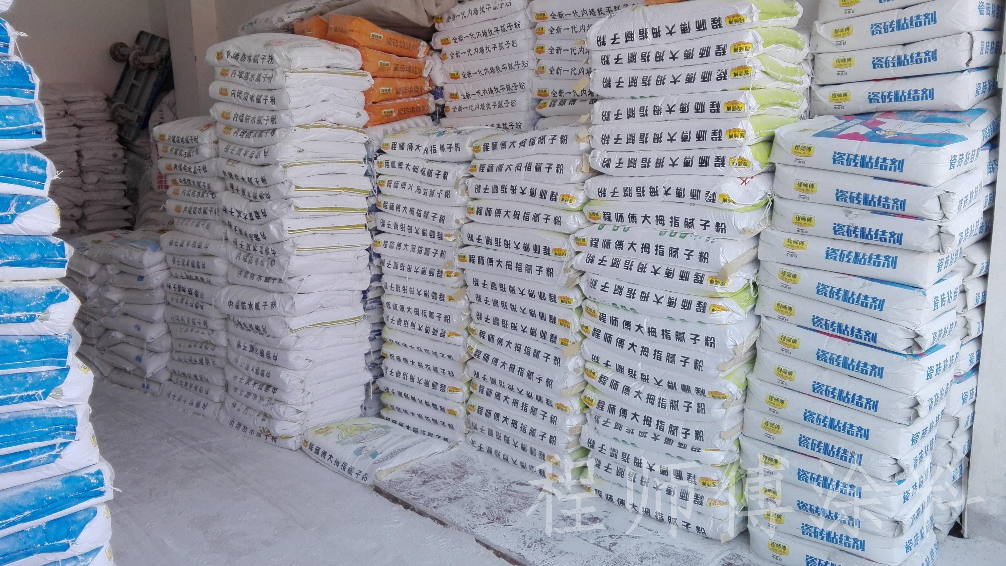 程師傅膩?zhàn)臃酃?yīng)商