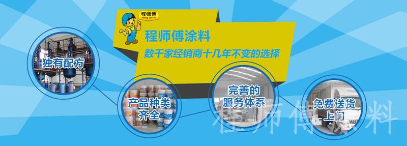 膩子粉廠家 膩子粉廠家