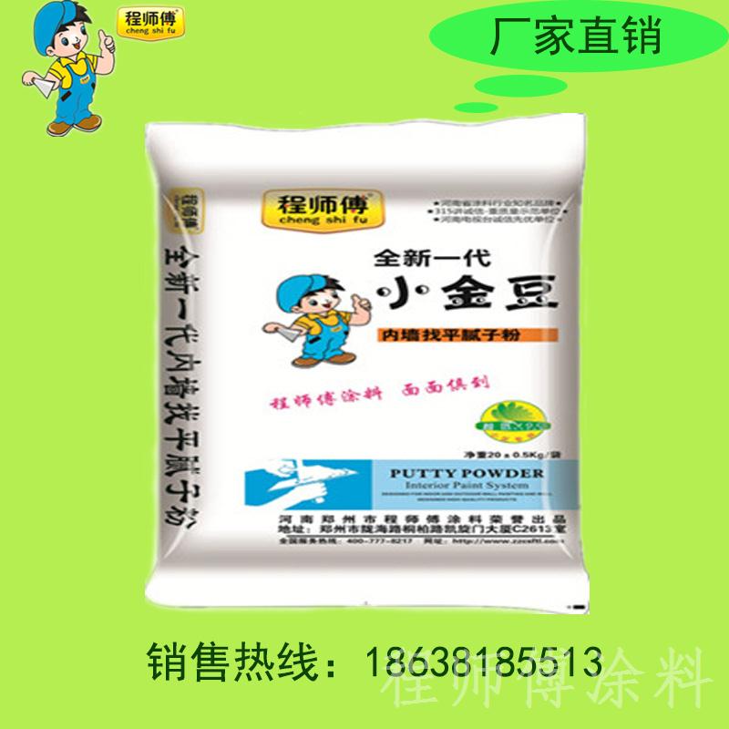 小金豆膩子粉 小金豆膩子粉