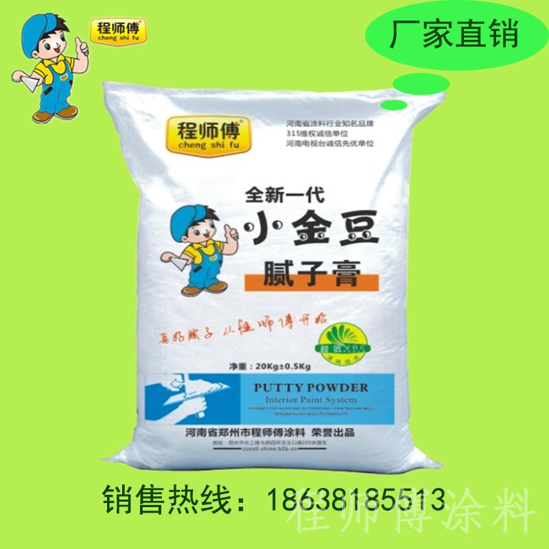 小金豆膩子膏 小金豆膩子膏