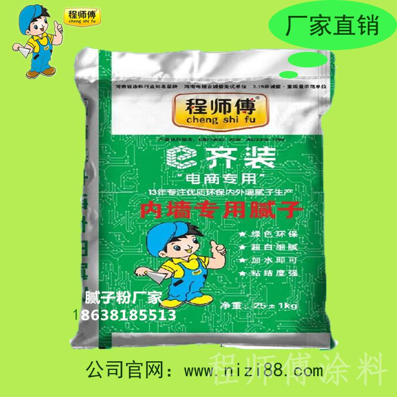 工程膩子粉 工程膩子粉