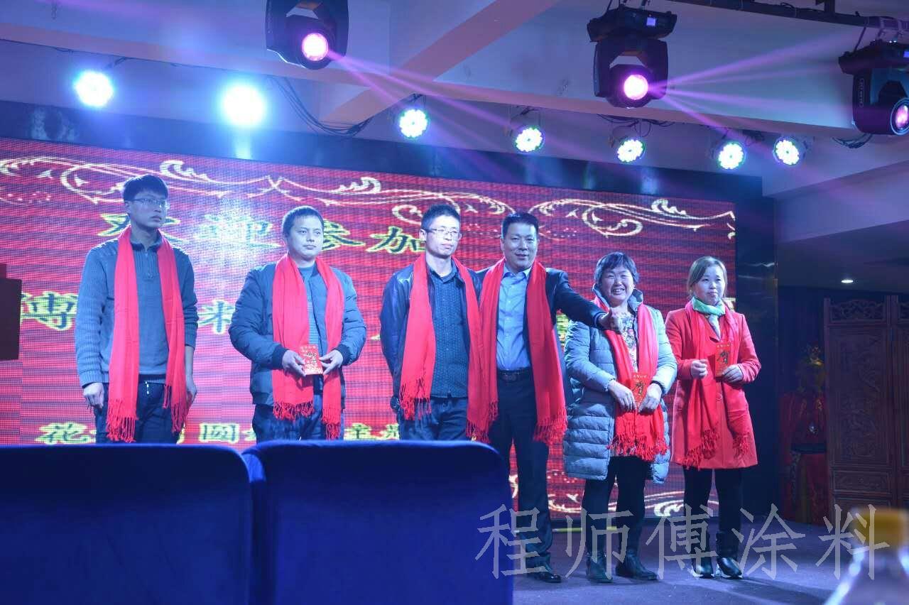 程師傅2016年度客戶感恩會(huì)突出貢獻(xiàn)獎(jiǎng)