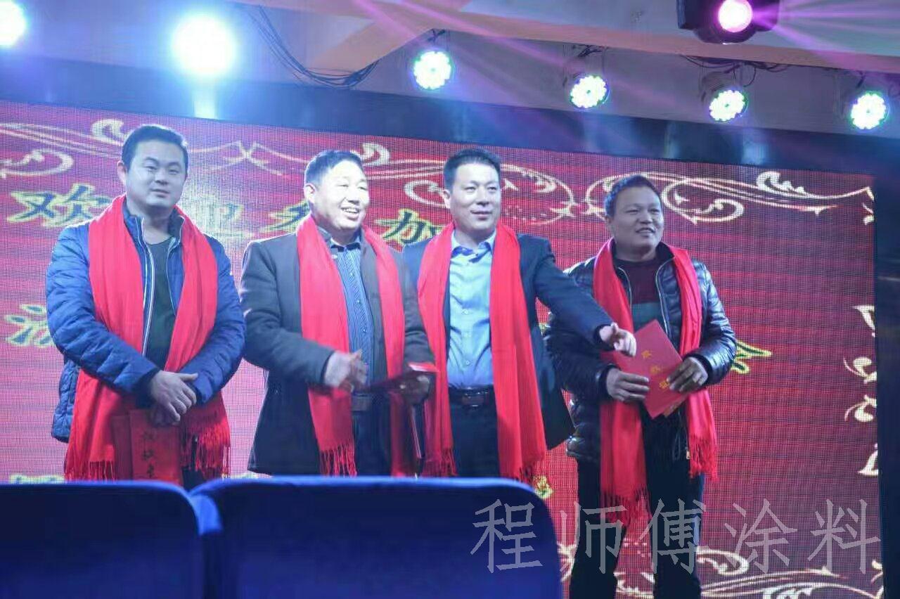 程師傅股權分紅紅包