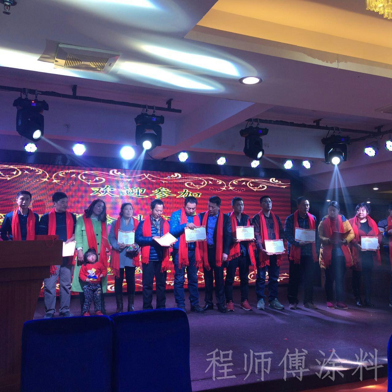 程師傅股權證書