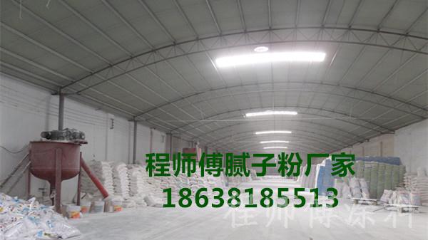 小金豆膩子粉廠家