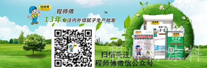 程師傅膩?zhàn)臃酃娞?hào)