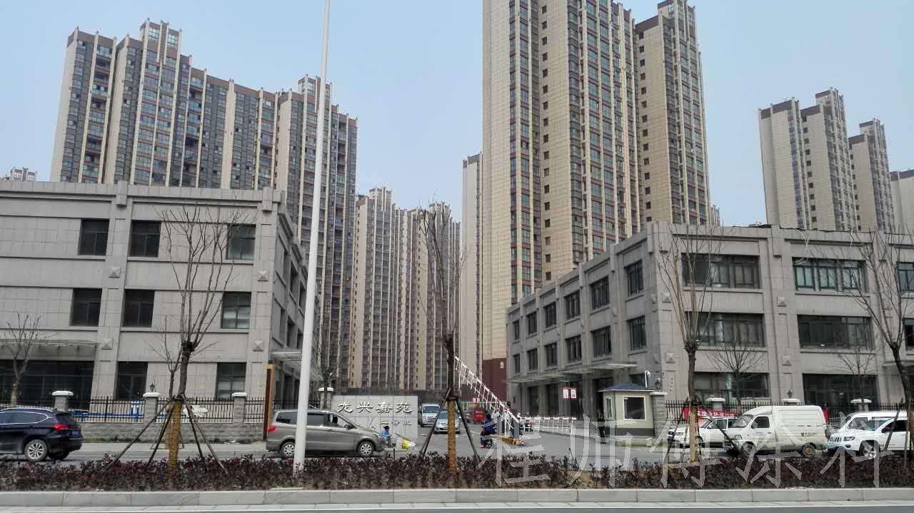 程師傅工程案例--龍興嘉苑