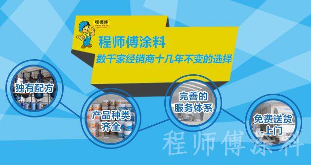 程師傅膩子粉廠家