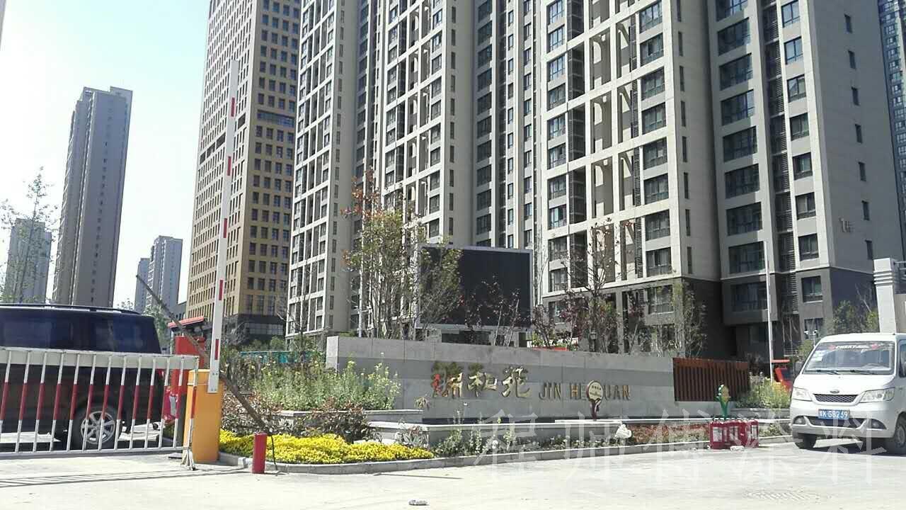 程師傅工程案例