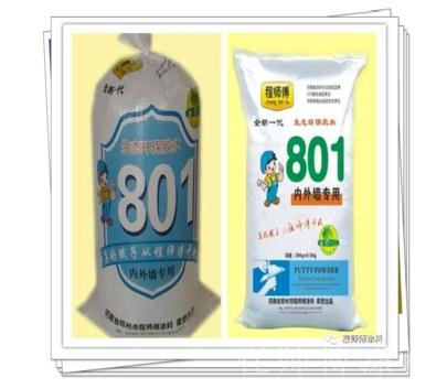 鄭州程師傅801膠水