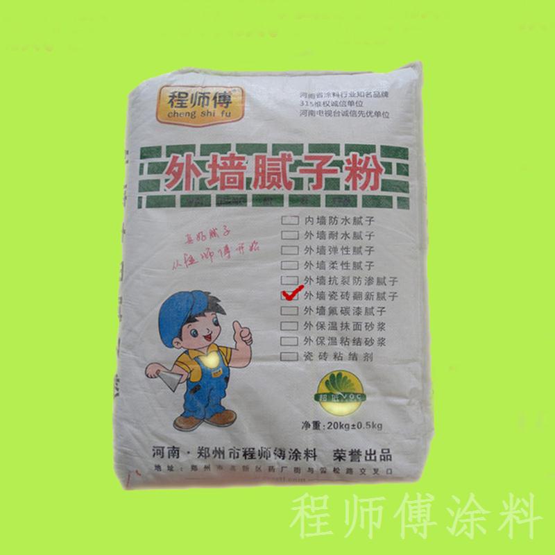 程師傅外墻瓷磚翻新膩子粉