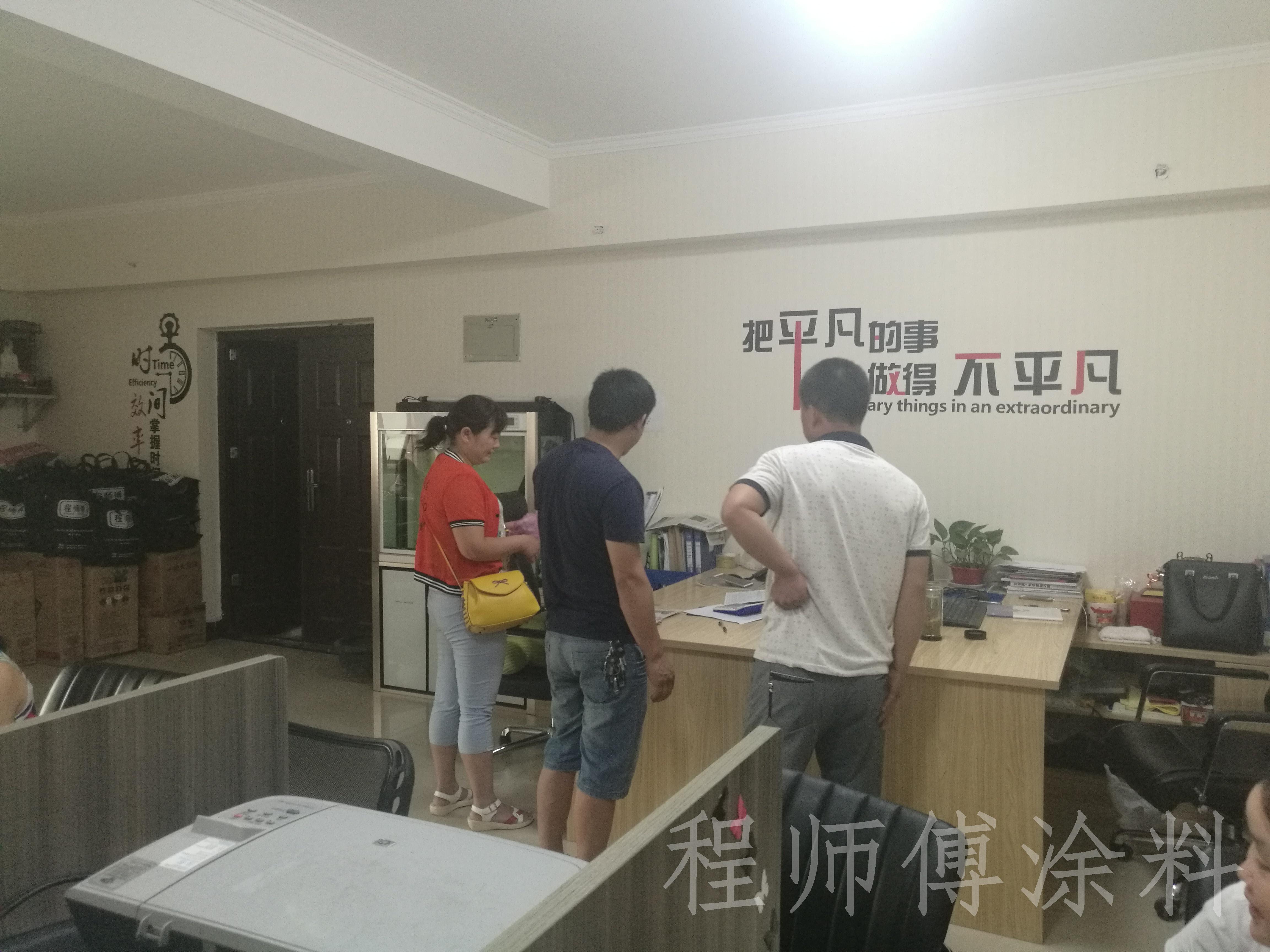 程師傅積分兌換