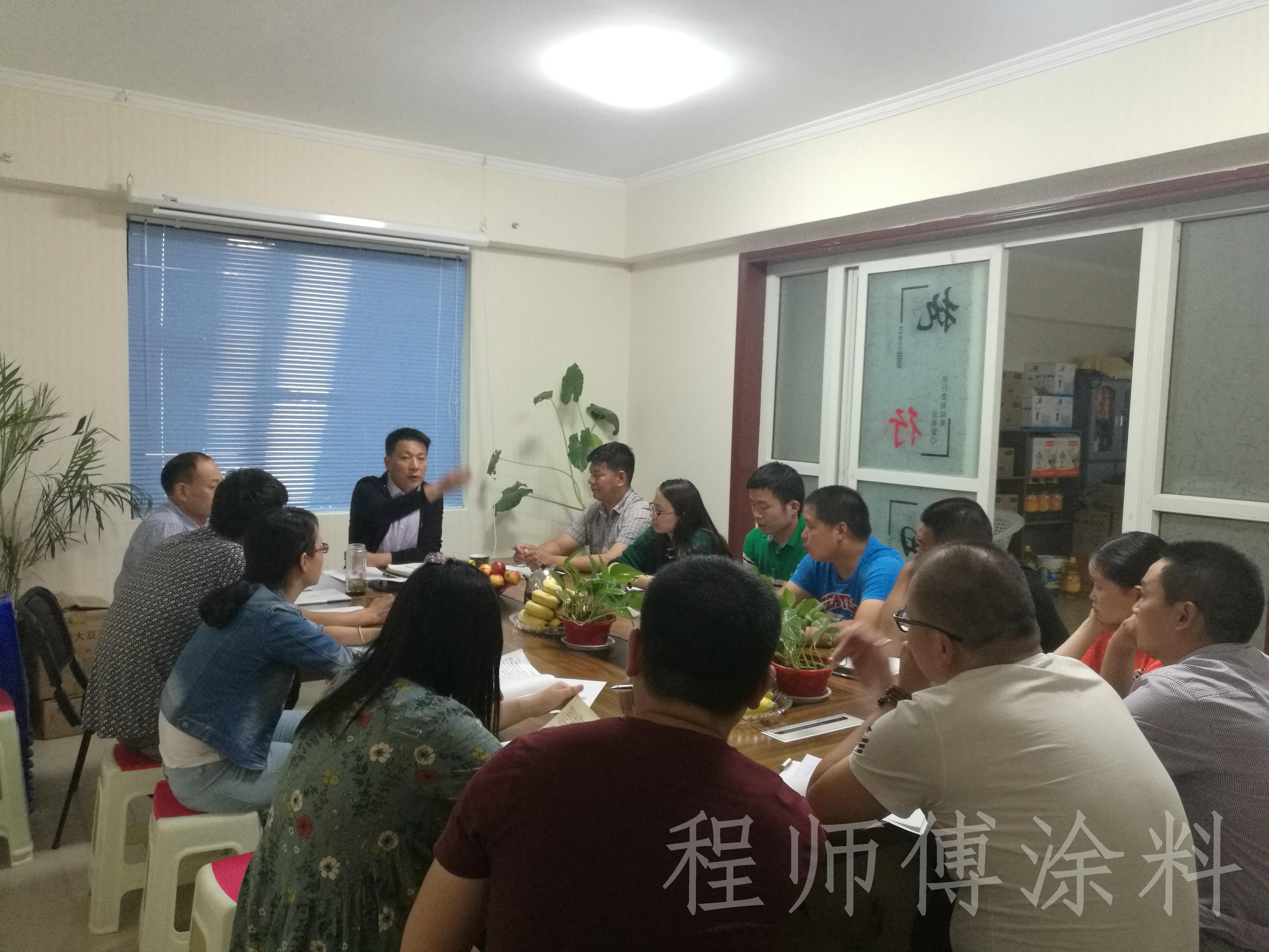 程師傅總結(jié)大會