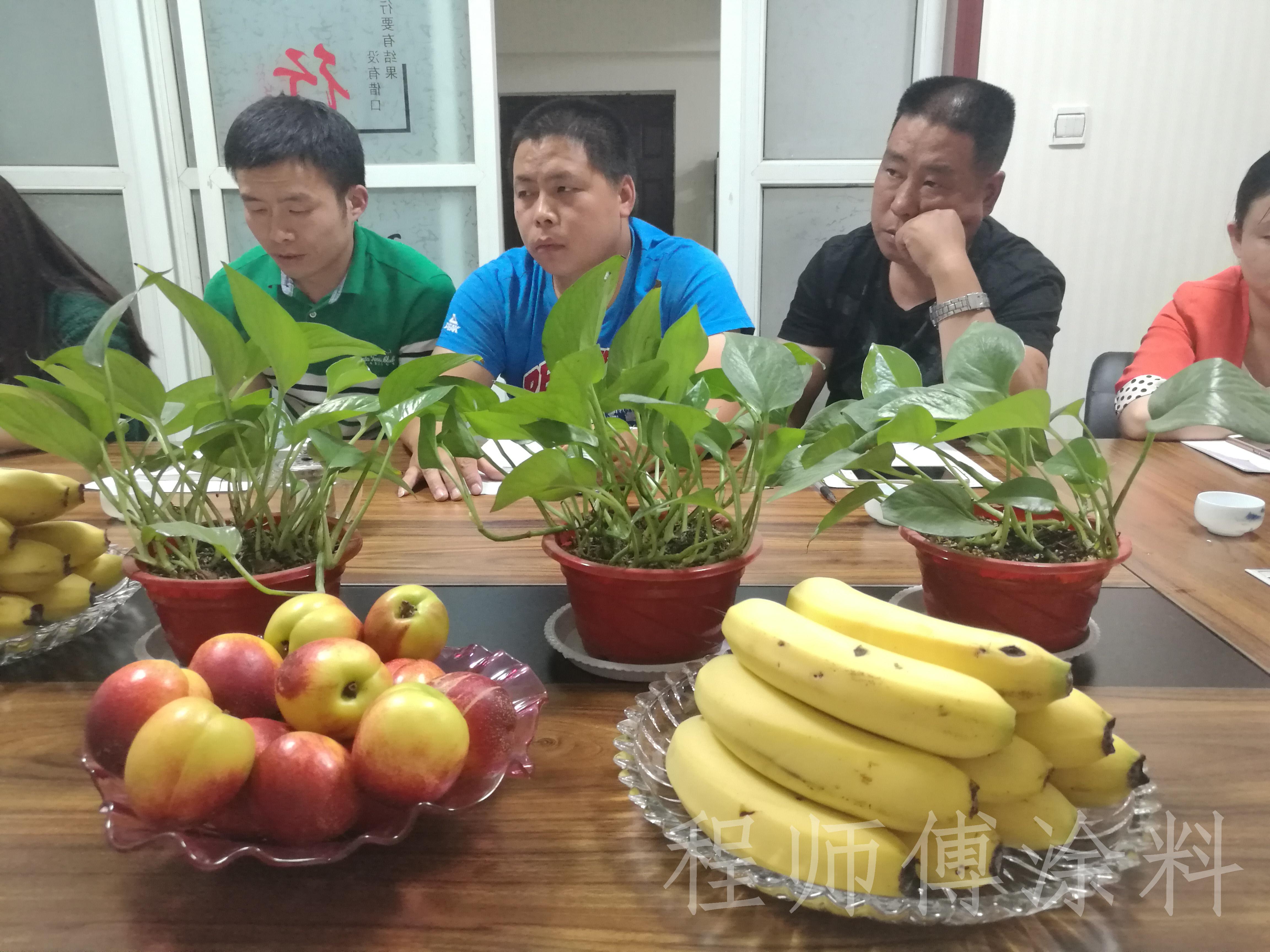 程師傅總結(jié)會