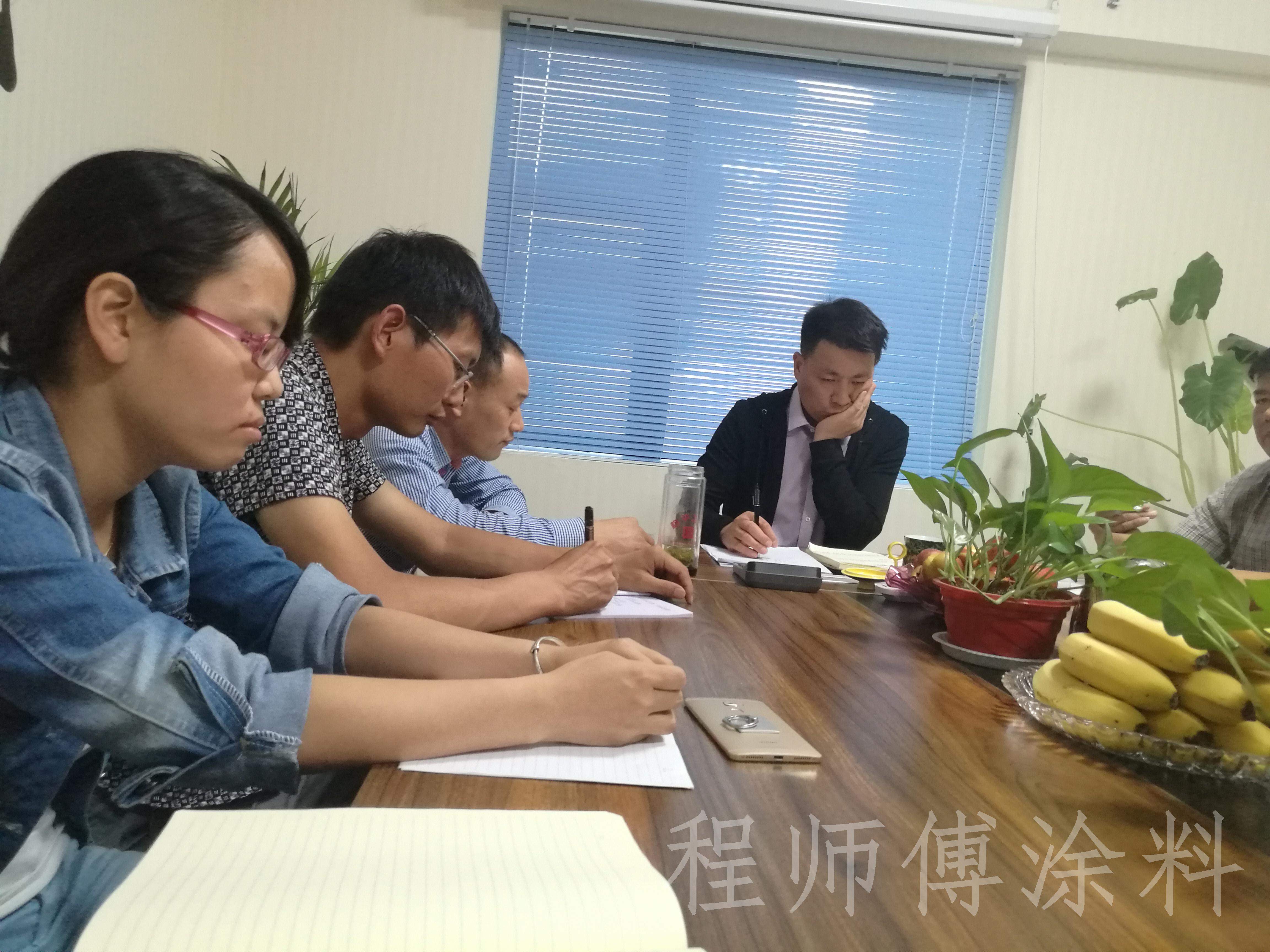 程師傅總結(jié)大會