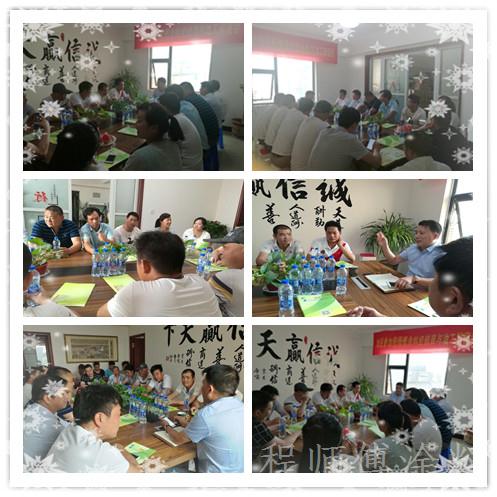 程師傅聯(lián)誼會