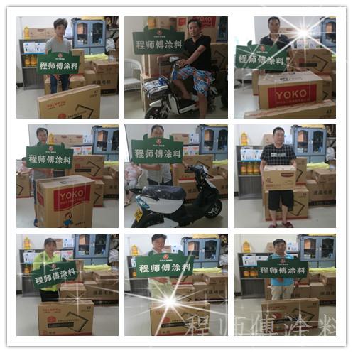 程師傅聯(lián)誼會 程師傅聯(lián)誼會