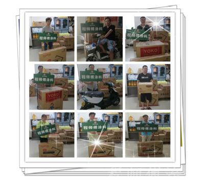 程師傅積分兌換