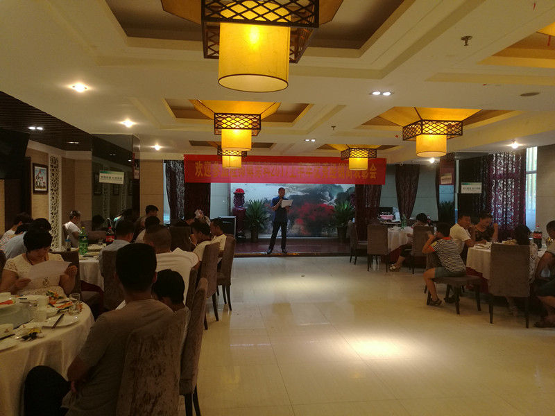 胡總宣讀下半年政策