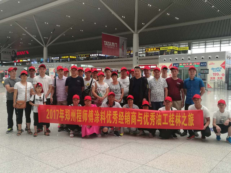 到達高鐵站 到達高鐵站