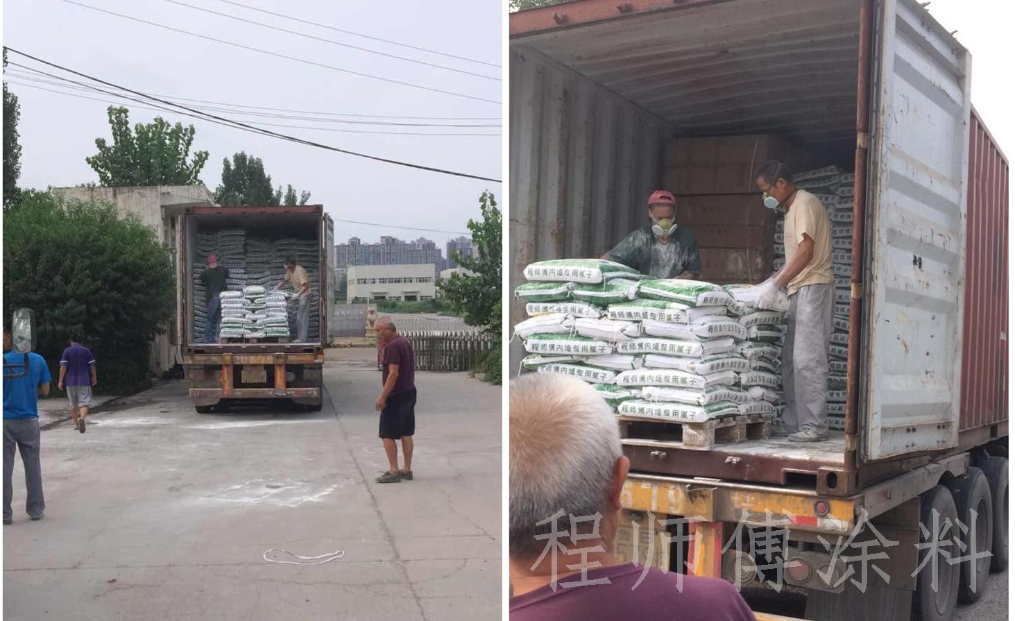 程師傅膩?zhàn)友b柜