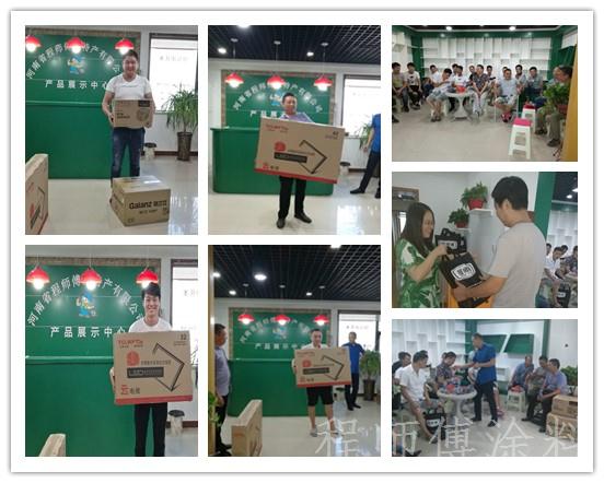 六屆獎品 六屆獎品