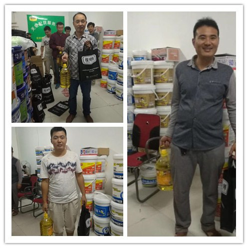 領取獎品 領取獎品