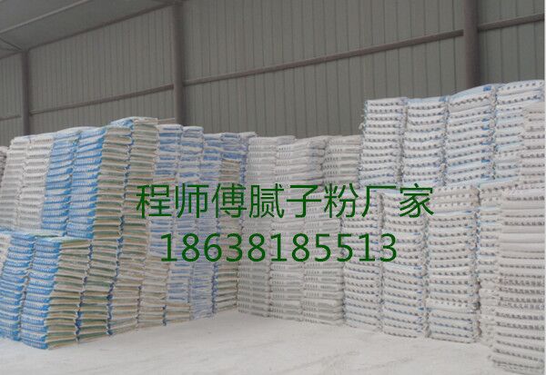 程師傅涂料 程師傅涂料