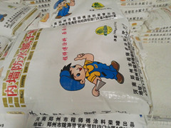 內墻耐水膩子 內墻耐水膩子